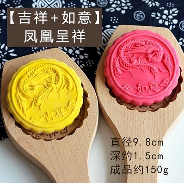 月餅模具艾葉米果青團蒿子糍粑粑綠豆糕板印面食烘焙木質模具