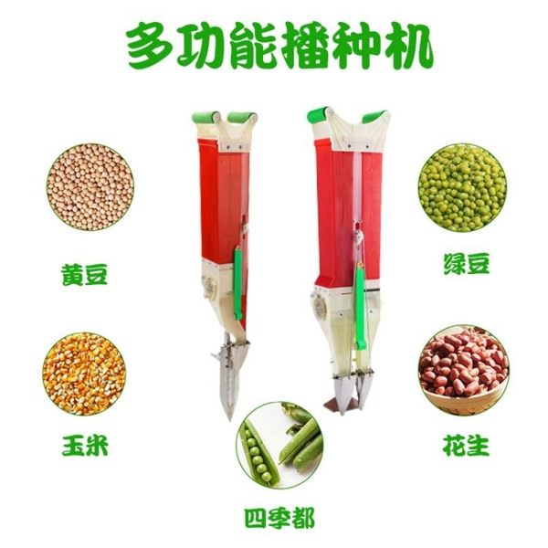 施肥播種神器點播機手動種花生工具玉米施肥器單雙桶大豆手提式【帝一3C旗艦】YTL