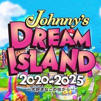 Kamigata BoyzのDREAM IsLAND
