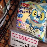 ʀɪɴʟÿ𖤐ˊ˗ 0期生用