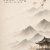 韓國大創台灣專賣心曦居