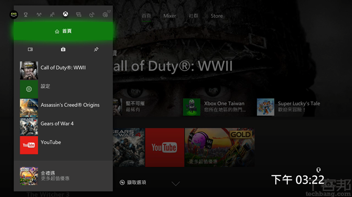 Xbox One X 評測：高階硬體讀取快速、4K HDR 遊戲畫面爽度十足