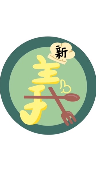 新義進口水果團購