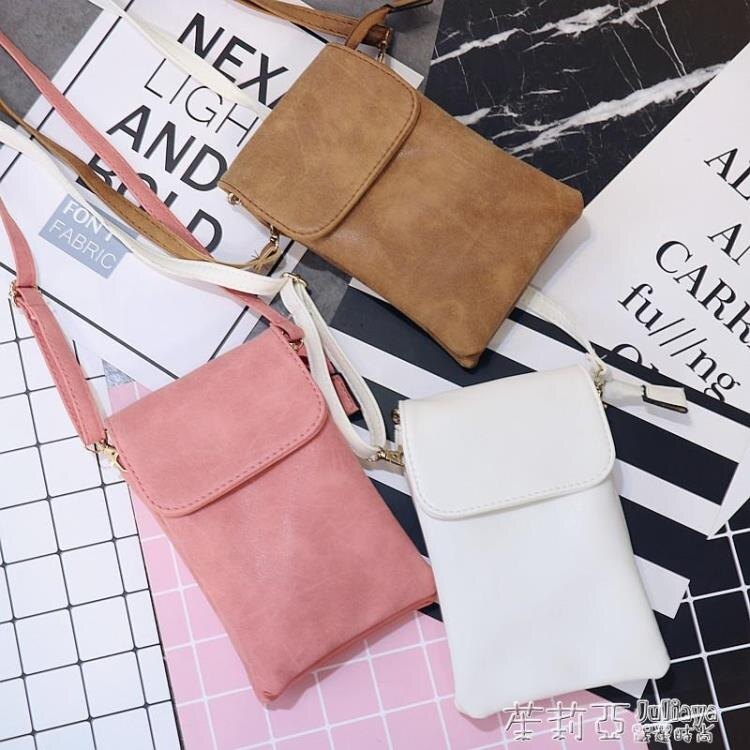 11.11超值折扣 夯貨下殺! 新款復古單肩斜跨包迷你小包包多隔層大屏手機包女包手機袋零錢包