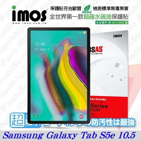 產品內容 iMos 3SAS 雷射切割亮面保護貼*1 DIY工具組*1 商品特色 超耐磨．高抗刮 無彩虹紋 高度透光 通過防污層不剝落測試 高度防污 雷射切割製程，超高精準度 iMOS產品!嚴格把關!