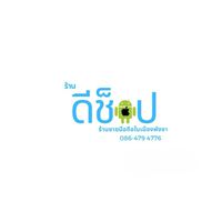 iPhone มือ1 มือ2 ร้านดีช็อปพังงา