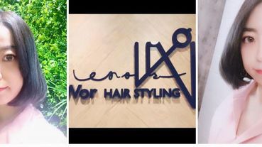 (染髮)汐止染髮大推薦~Wor Hair 讓哈比一訪再訪~