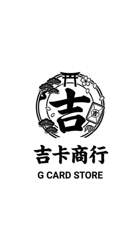 吉卡商行 G CARD 卡牌/週邊 代購販售 鑑定卡交流買賣
