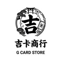吉卡商行 G CARD 卡牌/週邊 代購販售 鑑定卡交流買賣