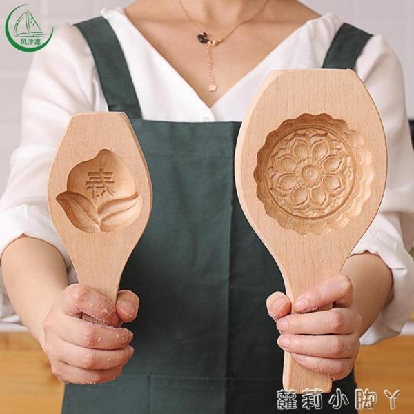 烘焙模具綠豆糕模具冰皮月餅模具廚房木質磨具家用模子手壓式卡通不粘可愛 NMS蘿莉小腳丫
