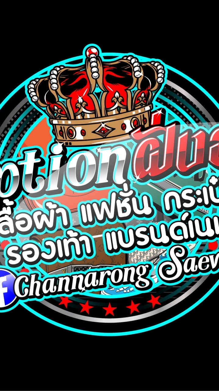 Option ฝั่งธน