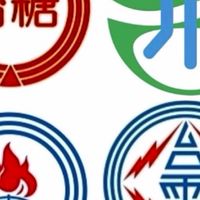 113職-讀-文