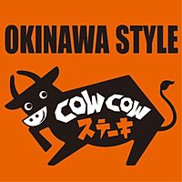 COWCOWステーキ 本店