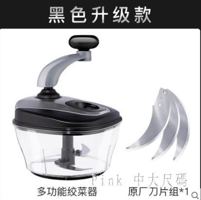 手動絞肉機攪餡器碎菜器手動切辣椒神器家用小型手搖餃子餡攪拌機