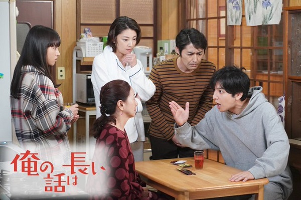  《我的事說來話長》劇照