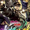 ジョジョの奇妙な冒険 オラオラオーバードライブ