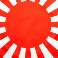 大日本帝国バンザーイ