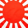 大日本帝国バンザーイ