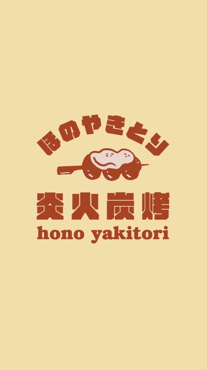 炎火炭烤 擺攤預購資訊