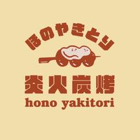 炎火炭烤 擺攤預購資訊