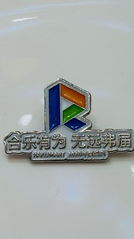 ラクマート株式会社　公式