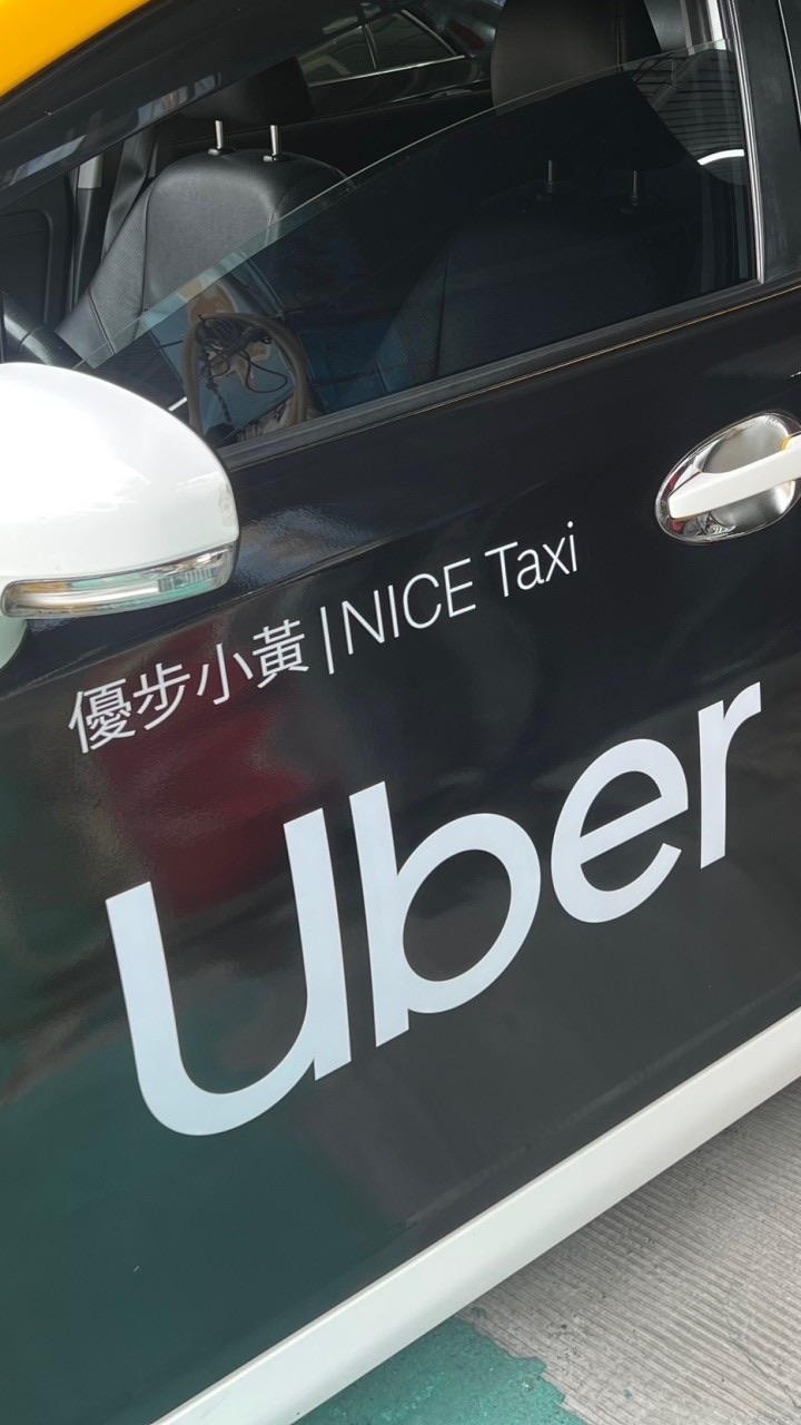 Nice Uber小黃隊員討論社群