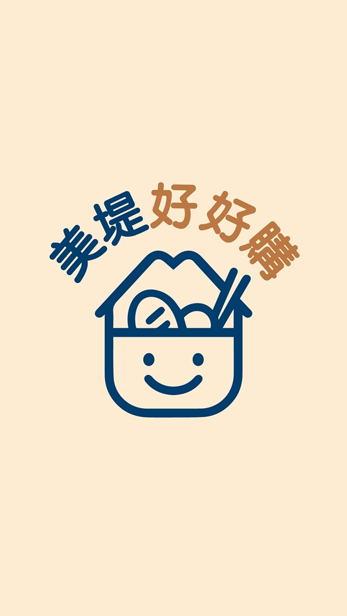 美堤好好購