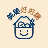 美堤好好購