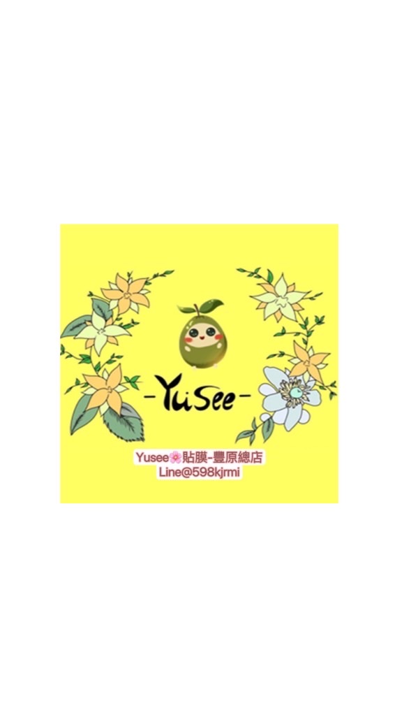 yusee88貼膜-豐原店