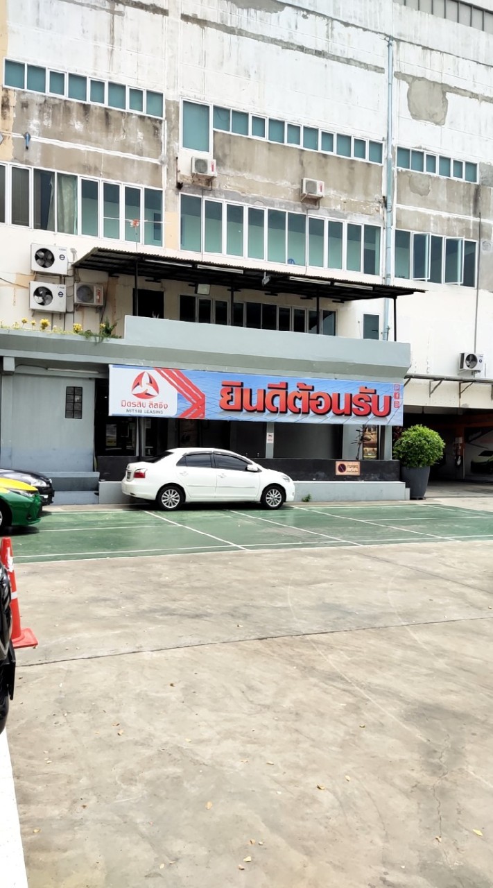 ครอบครัวมิตรสิบ