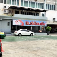 ครอบครัวมิตรสิบ