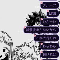 1年A組 グループLINE