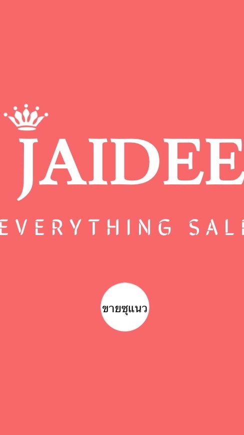 Jaidee Everything Shop:ขายซุแนว