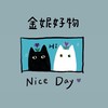 💖金妮好物💖