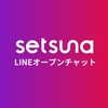 setsunaオープンチャット