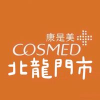 康是美 北龍門市
