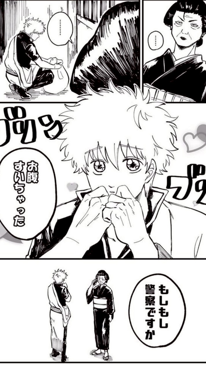 三度の飯🍚より銀魂が好き‼️💕🫵激激激緩✨️✨️💖の⁉️銀魂なりきり❗️✨️💞