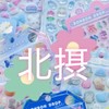 北摂、伊丹周辺♡シールオプチャ
