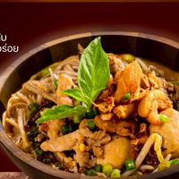 ร้านก๋วยเตี๋ยวเรือชามไม้ 🏠ศุภาลัย