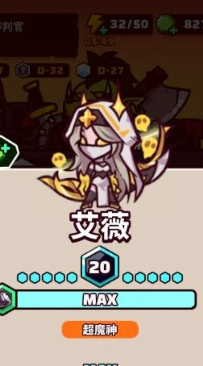 同盟塔防123