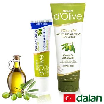 土耳其dalan 頂級橄欖身體護手深層強效滋養修護霜1大1小 體驗組