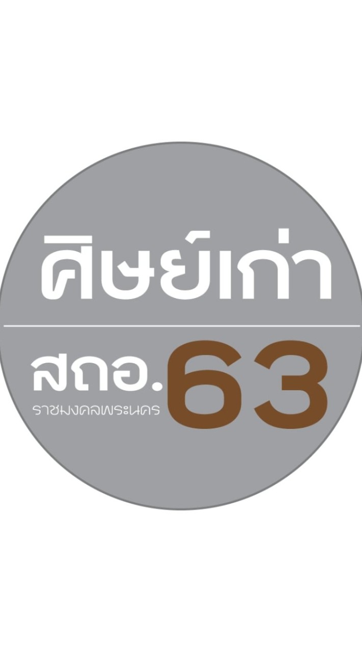 ศิษย์เก่า รุ่นปี63 สถาปัตย์ฯ
