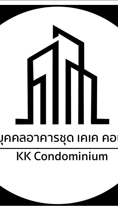 เจ้าของร่วมเคเคคอนโด