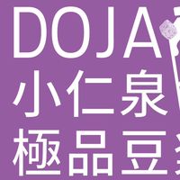 小仁泉安平店