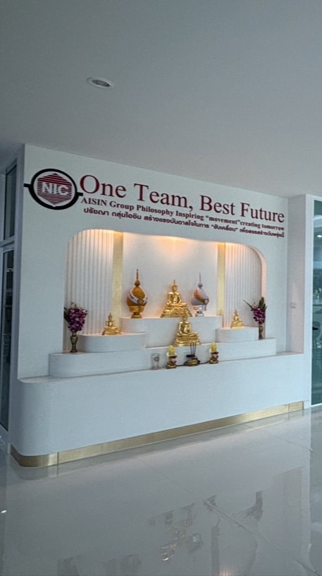 NIC ห้องประชาสัมพันธ์สำหรับบุคคลภายนอก