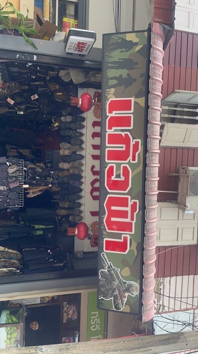ร้านแก้วฟ้า ยะลา
