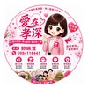 ♡孝深里 大小事♡