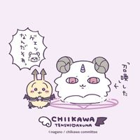 CC的日本小代購 \⁠(⁠ϋ⁠)⁠/⁠♩