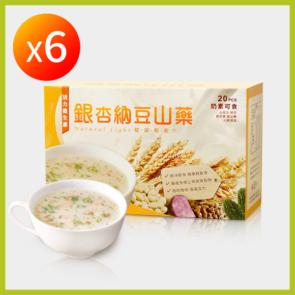 1盒20入，奶素可食 濃郁鹹香。添加銀杏果、納豆、紫山藥、山苦瓜、小麥等多種成份。百搭創意料理。