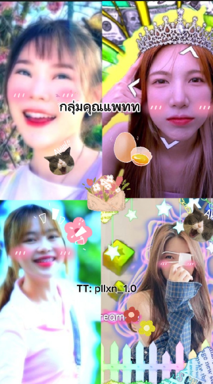 |•∆  - กลุ่มแจกรูป+คริปเท่ๆ dy แพท+ใข่มุก+มุก+วิว +ครีม |∆•